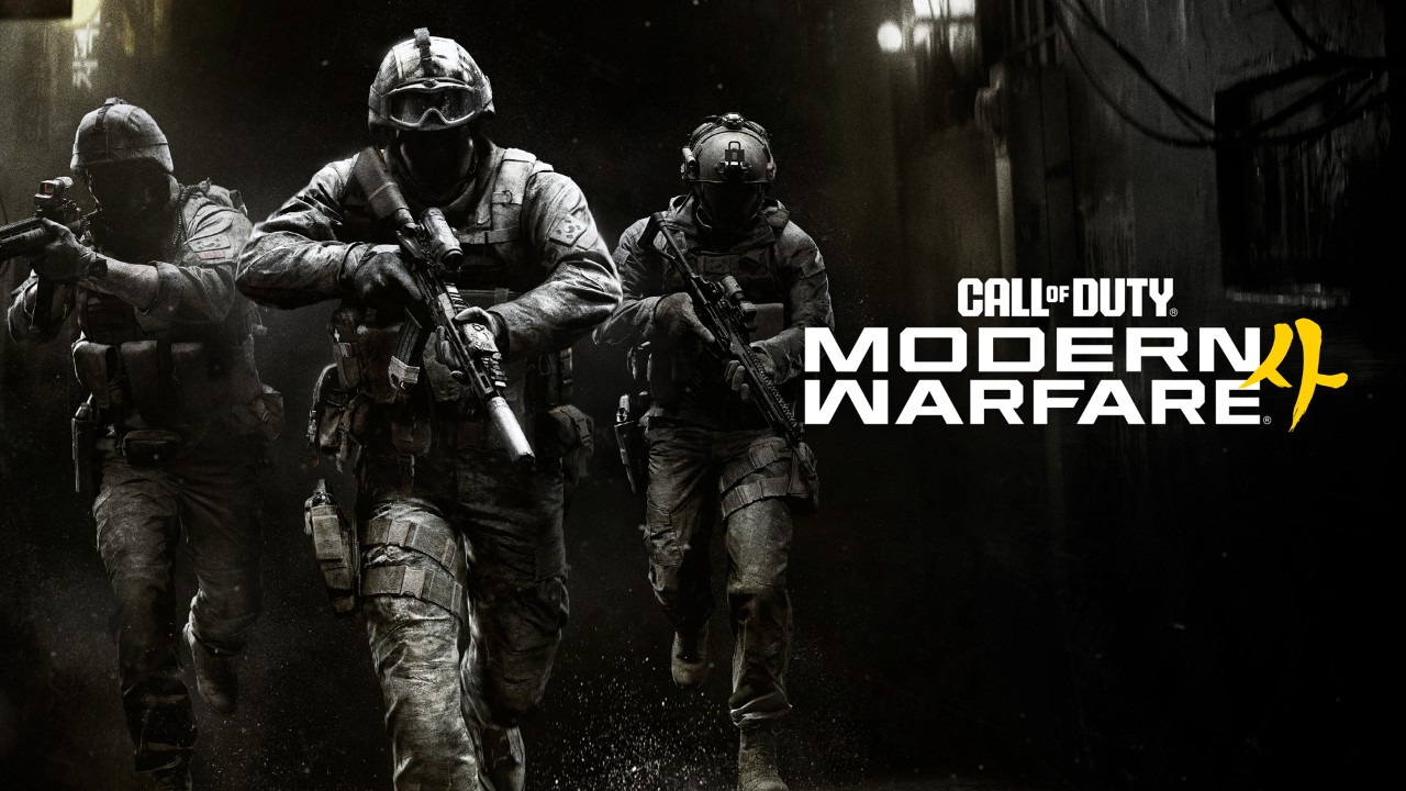 Official key art for Call of Duty: Modern Warfare 4 showing armed operators in combat gear