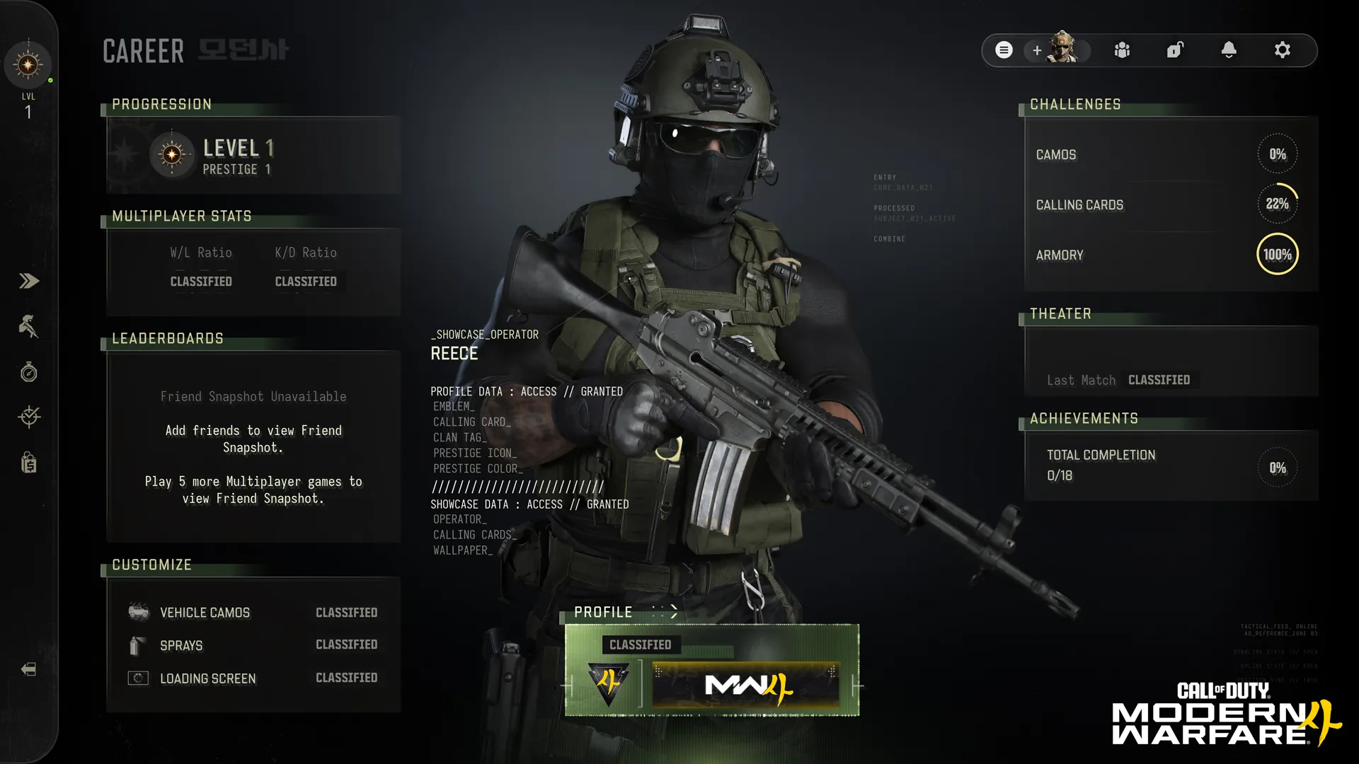 The Career screen displays operator Reece, Prestige 1 level 1, multiplayer statistics, challenges, and profile customization.