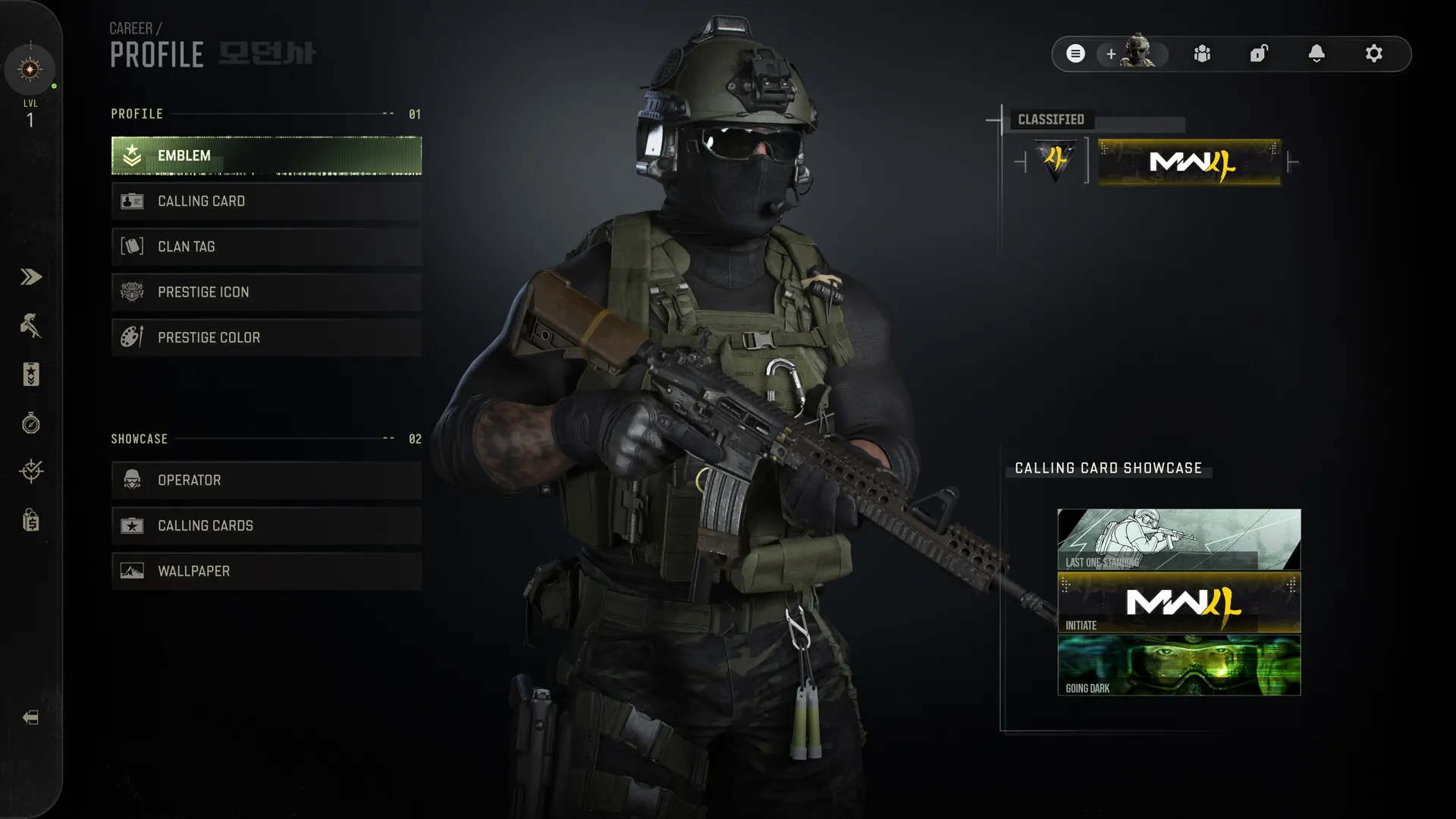 The Profile menu features an armed operator alongside options for emblems, calling cards, clan tags, and prestige customization.