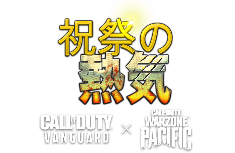 Festive Fervor | Call of Duty Vanguard x Warzone Pacific