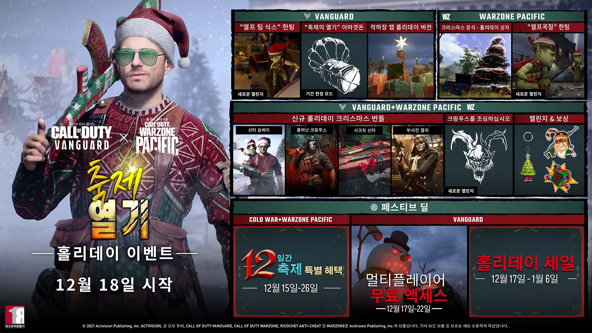 <TRANSLATE>cod.festivefervor.roadmap.altText</TRANSLATE>