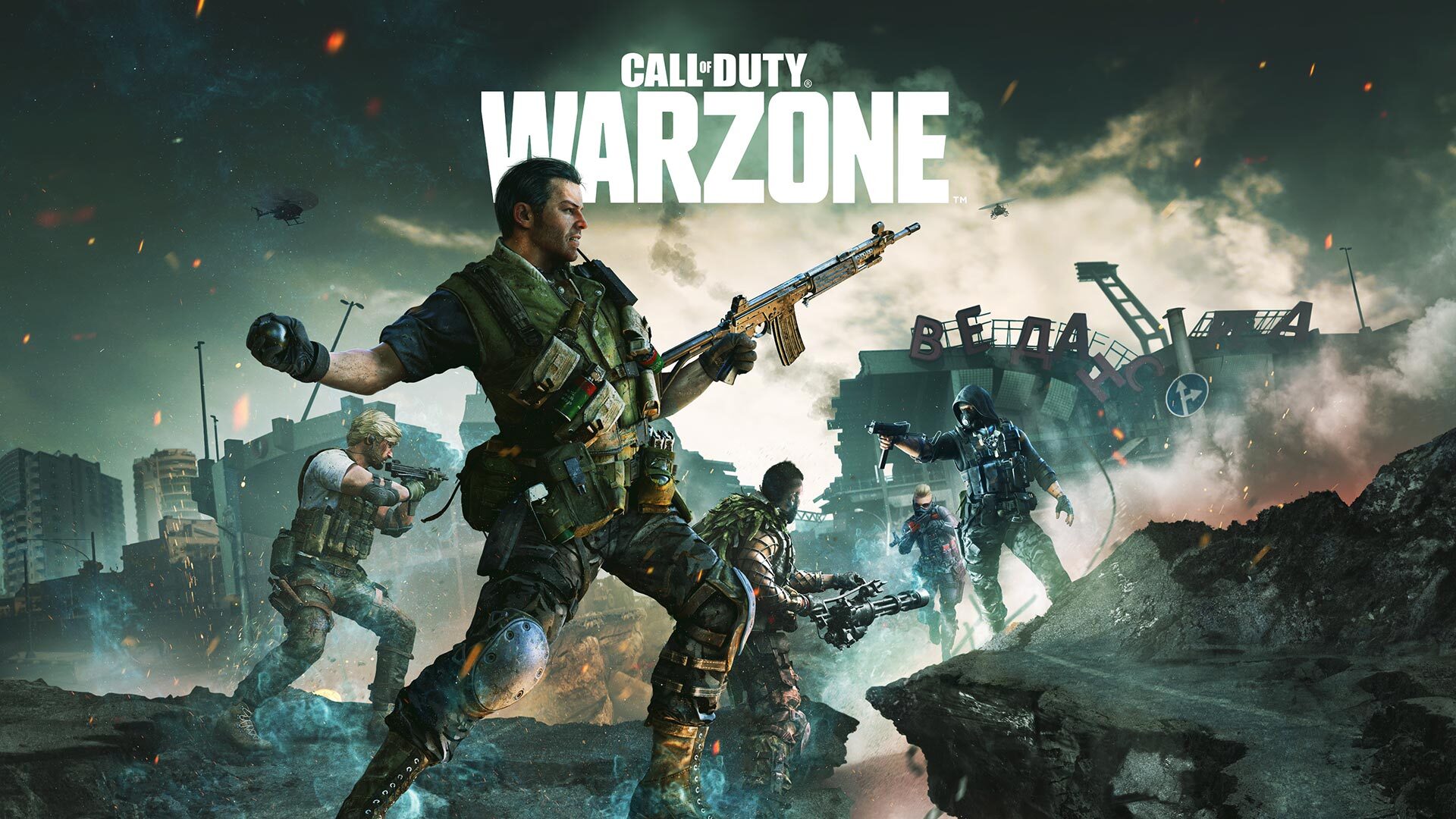 Call of Duty®: Warzone | Download